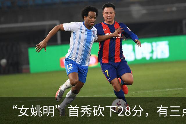 “女姚明”首秀砍下28分，有三点比张子宇强，却被篮协的昏招坑了